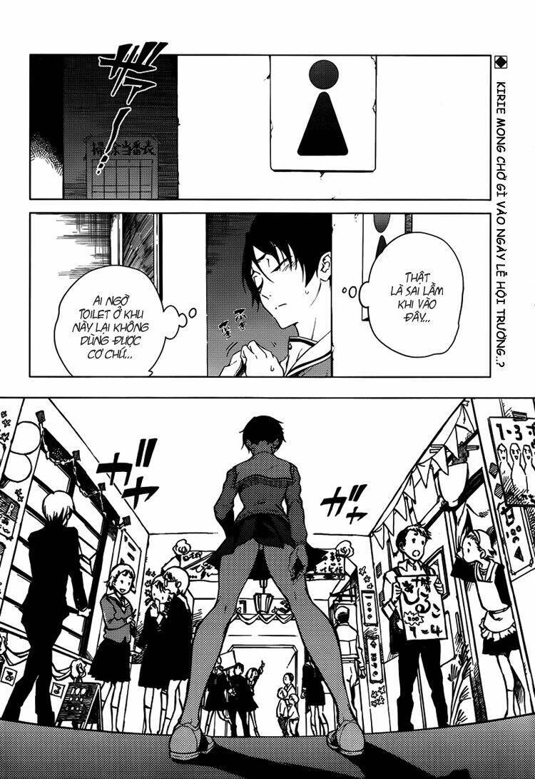 Tasogare Otome X Amnesia Chapter 20 - 2