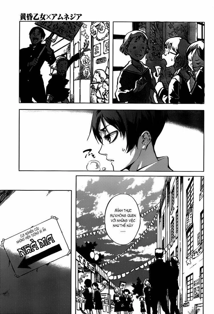 Tasogare Otome X Amnesia Chapter 20 - 3