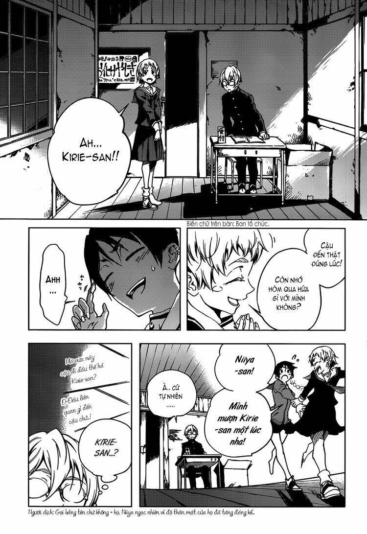 Tasogare Otome X Amnesia Chapter 20 - 5