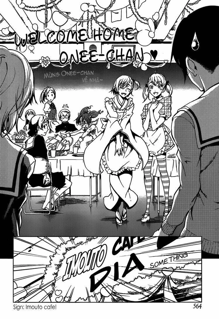 Tasogare Otome X Amnesia Chapter 20 - 10