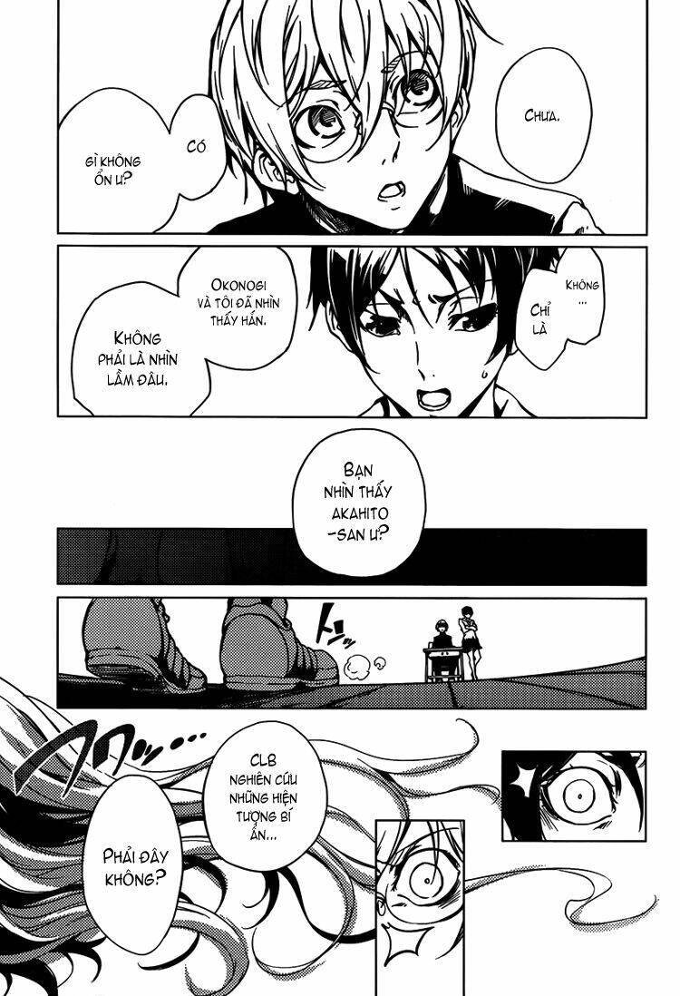 Tasogare Otome X Amnesia Chapter 20 - 41