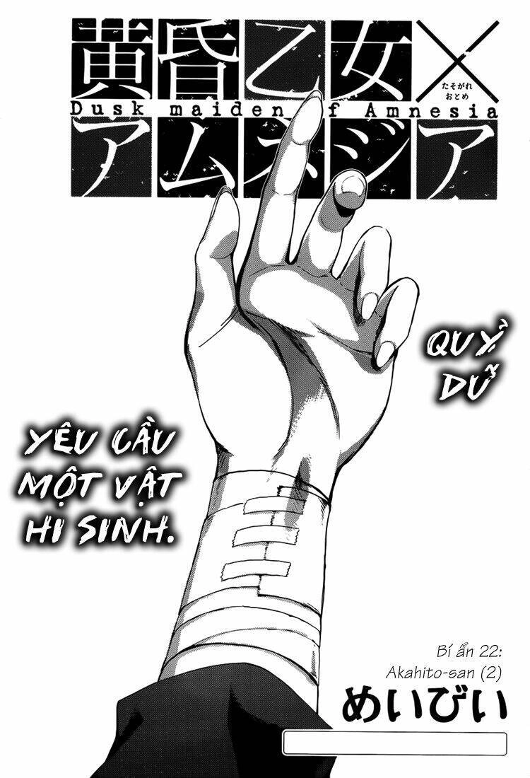 Tasogare Otome X Amnesia Chapter 22 - 1