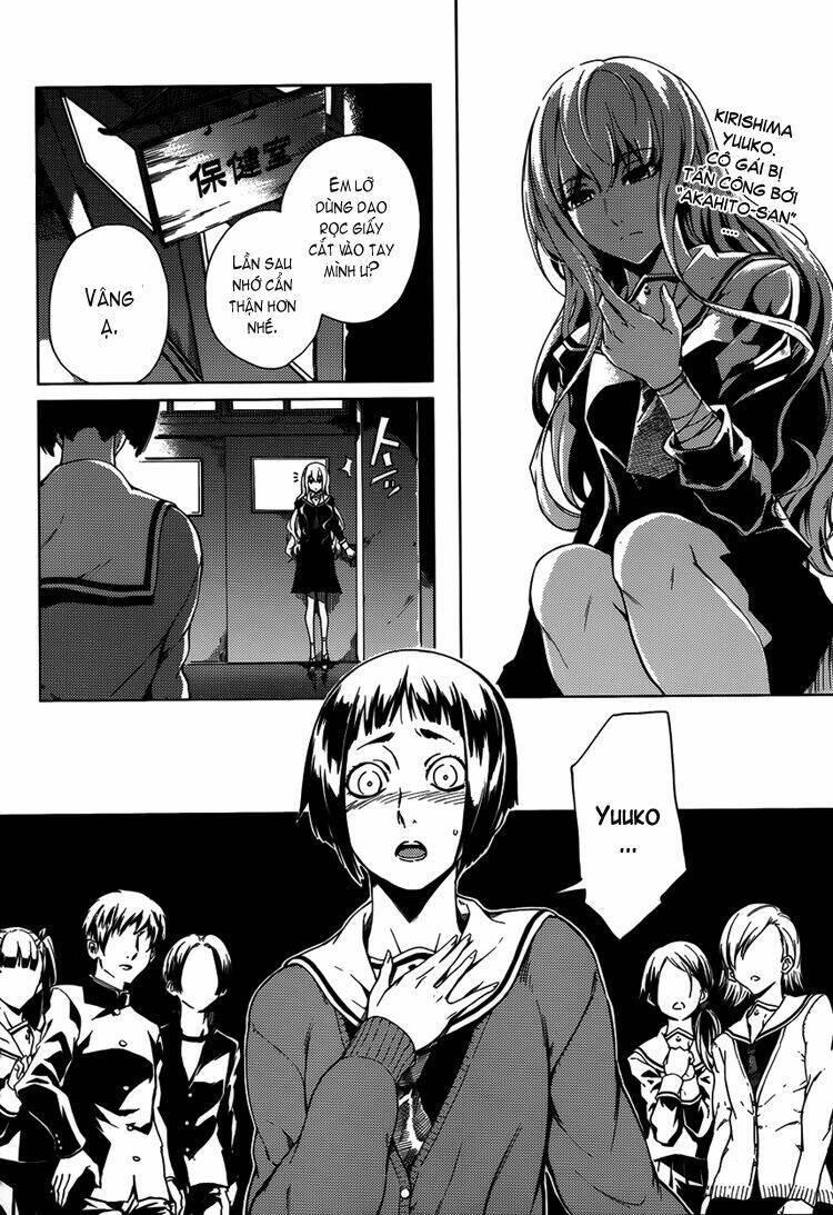 Tasogare Otome X Amnesia Chapter 22 - 2