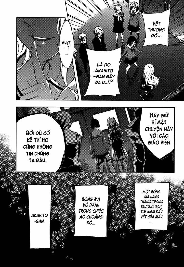 Tasogare Otome X Amnesia Chapter 22 - 3