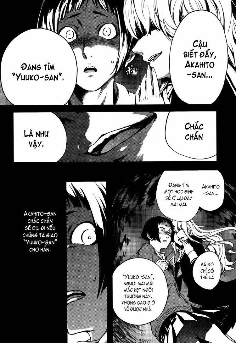 Tasogare Otome X Amnesia Chapter 22 - 4