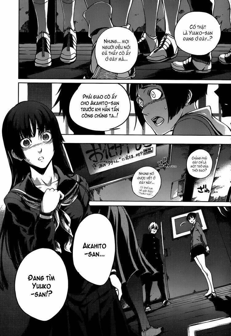 Tasogare Otome X Amnesia Chapter 22 - 7