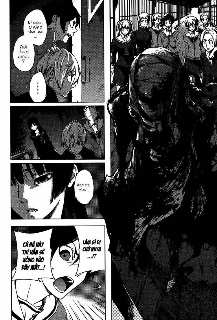 Tasogare Otome X Amnesia Chapter 22 - 10