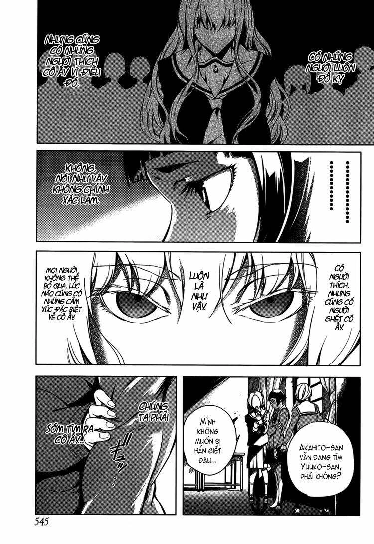 Tasogare Otome X Amnesia Chapter 22 - 25