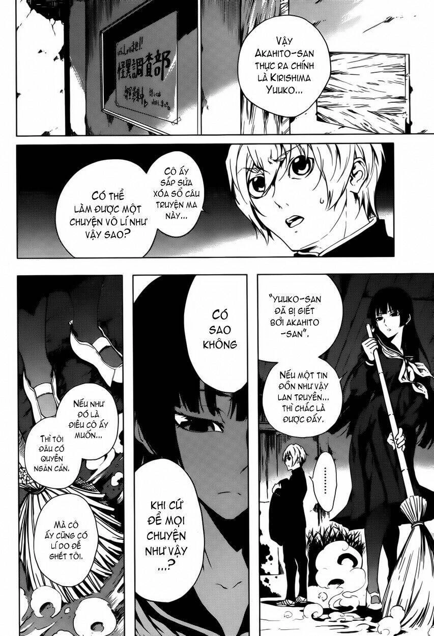 Tasogare Otome X Amnesia Chapter 23 - 9
