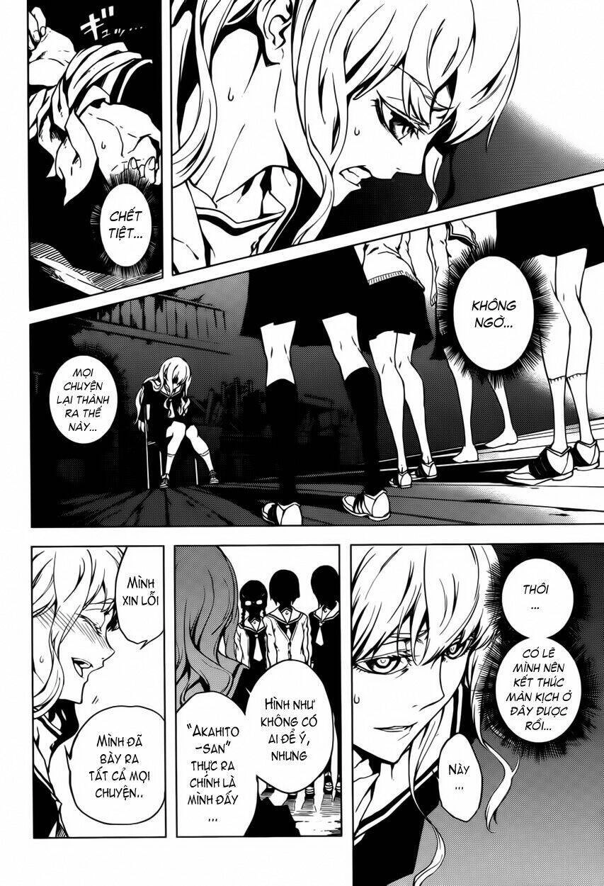 Tasogare Otome X Amnesia Chapter 23 - 17