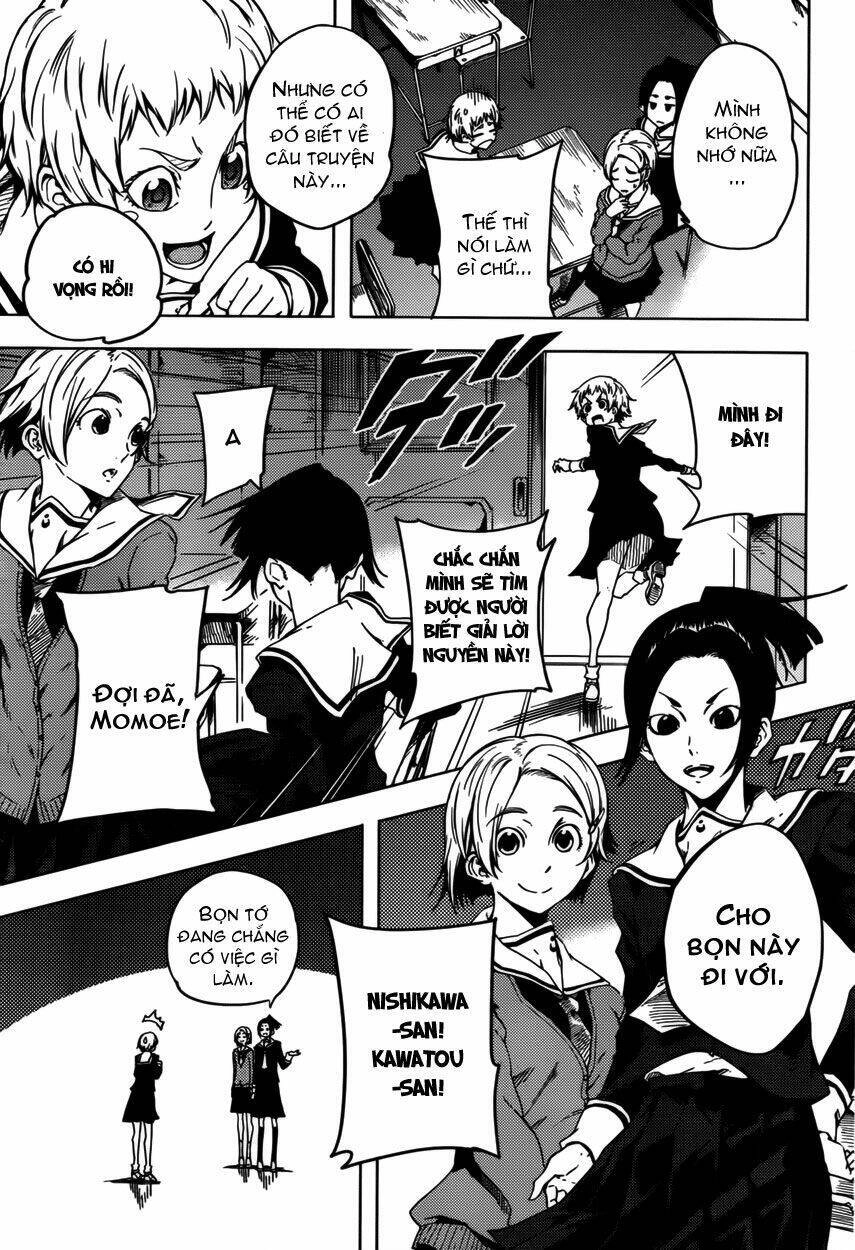 Tasogare Otome X Amnesia Chapter 24 - 7