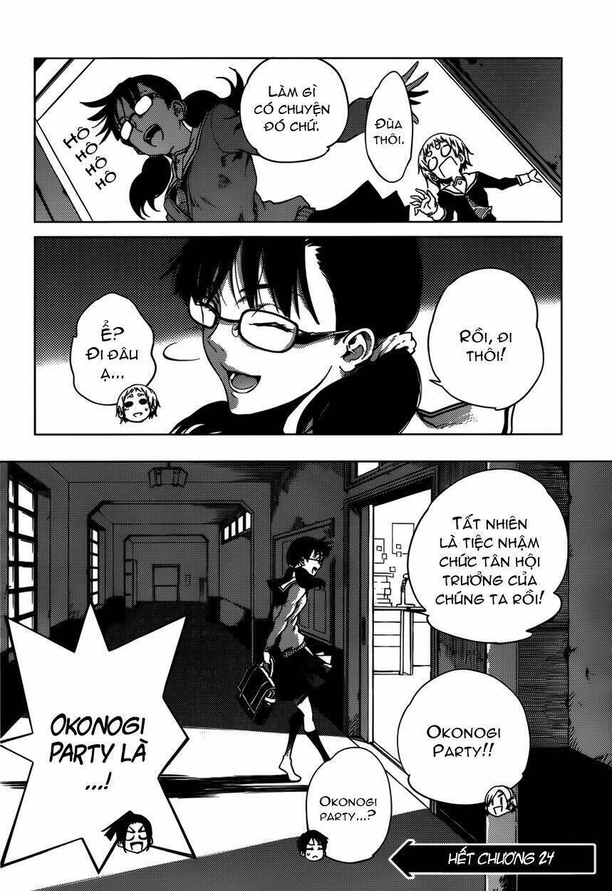 Tasogare Otome X Amnesia Chapter 24 - 30