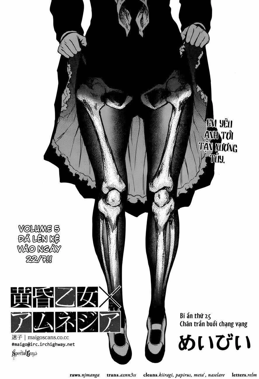 Tasogare Otome X Amnesia Chapter 25 - 6
