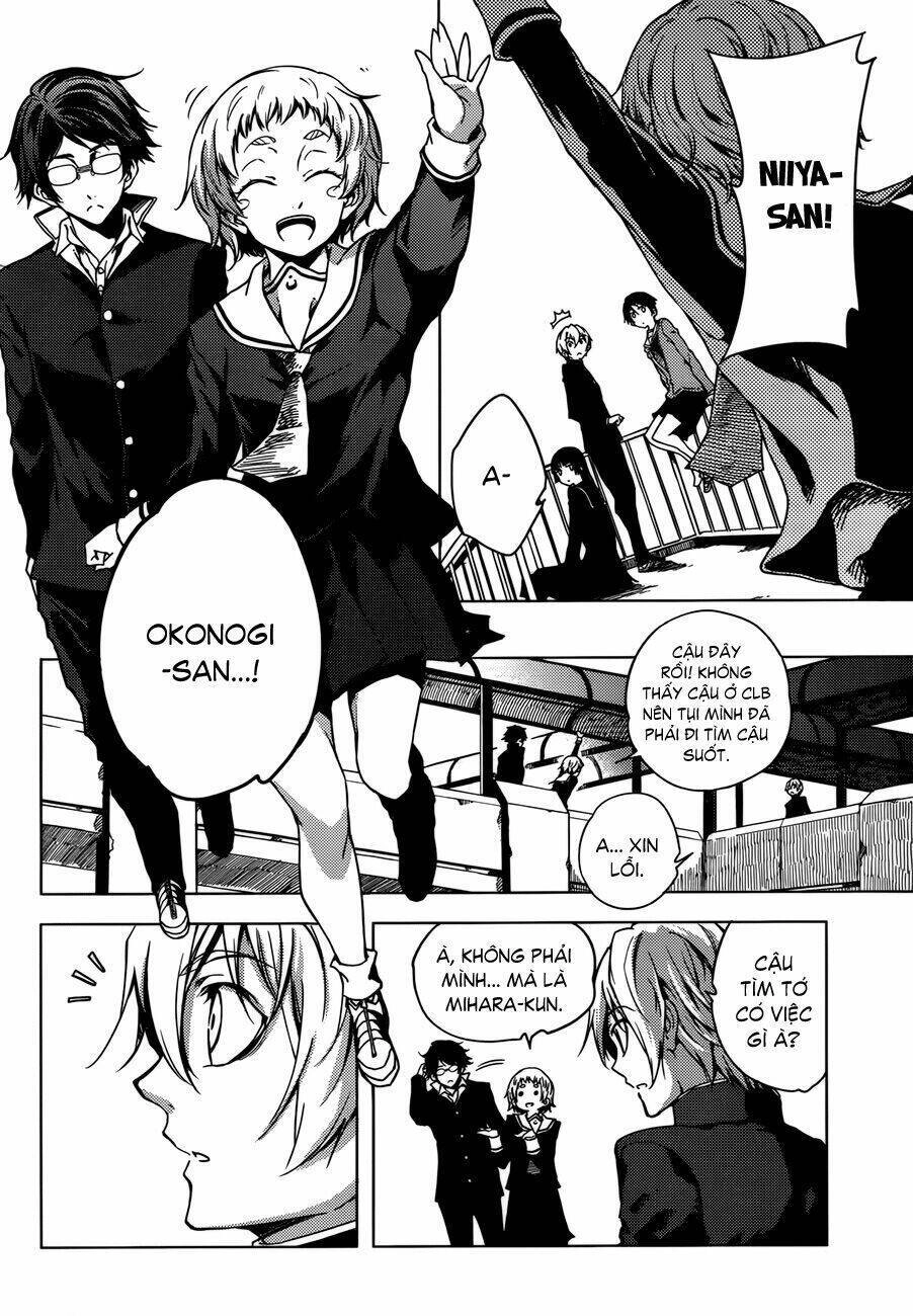 Tasogare Otome X Amnesia Chapter 25 - 11