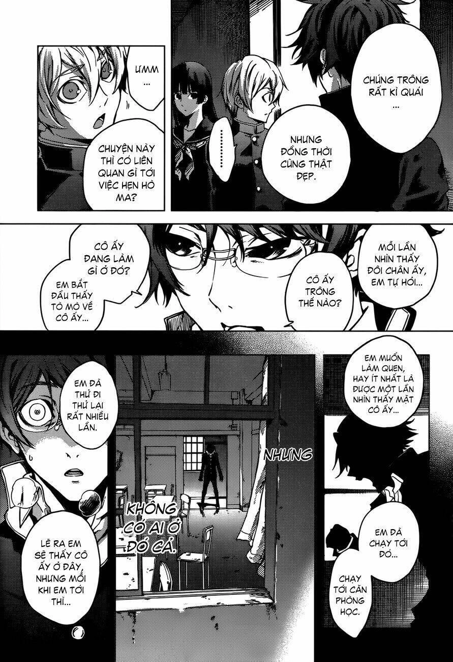 Tasogare Otome X Amnesia Chapter 25 - 14