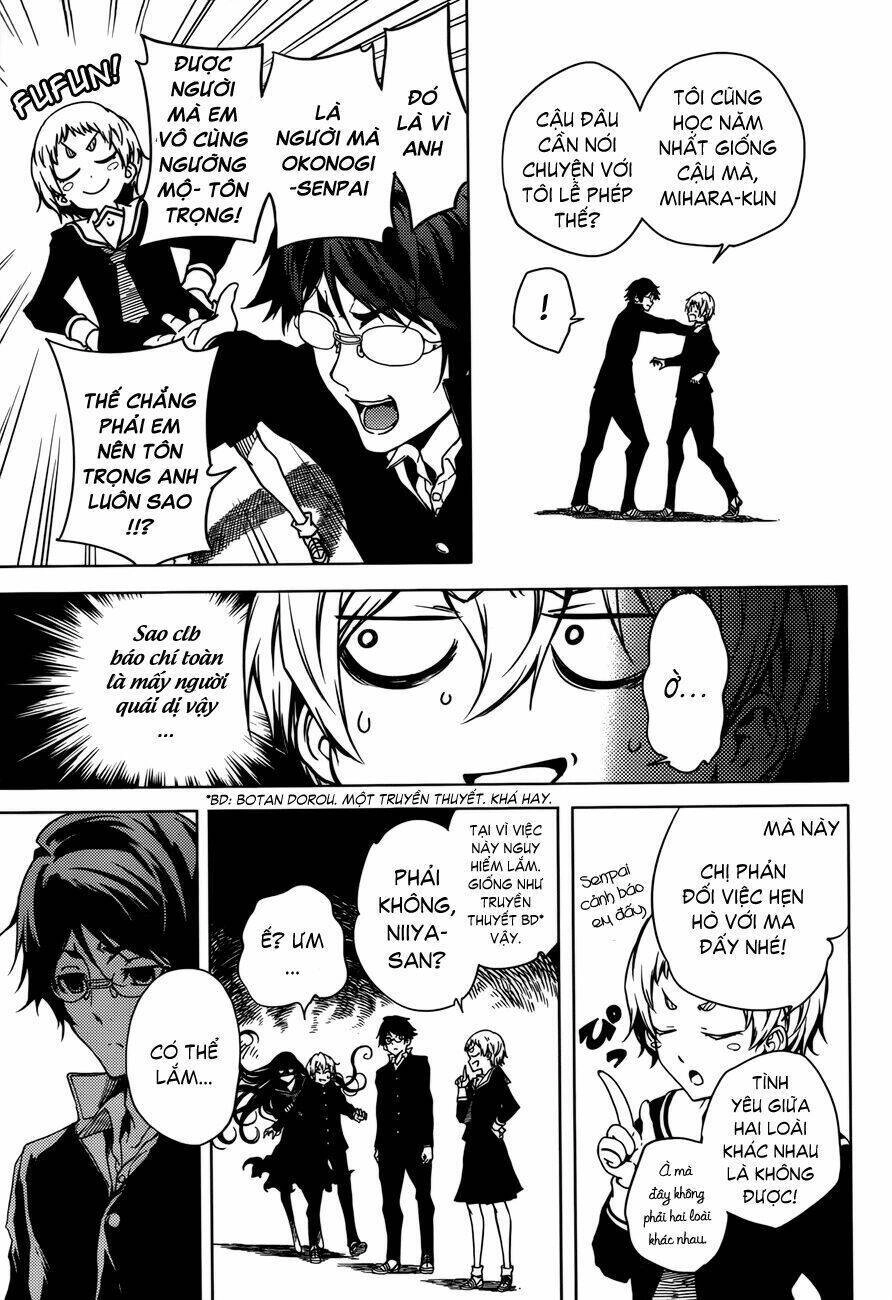 Tasogare Otome X Amnesia Chapter 25 - 16