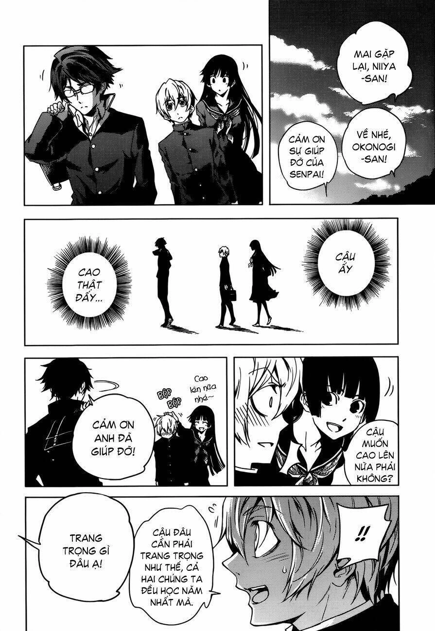 Tasogare Otome X Amnesia Chapter 25 - 21