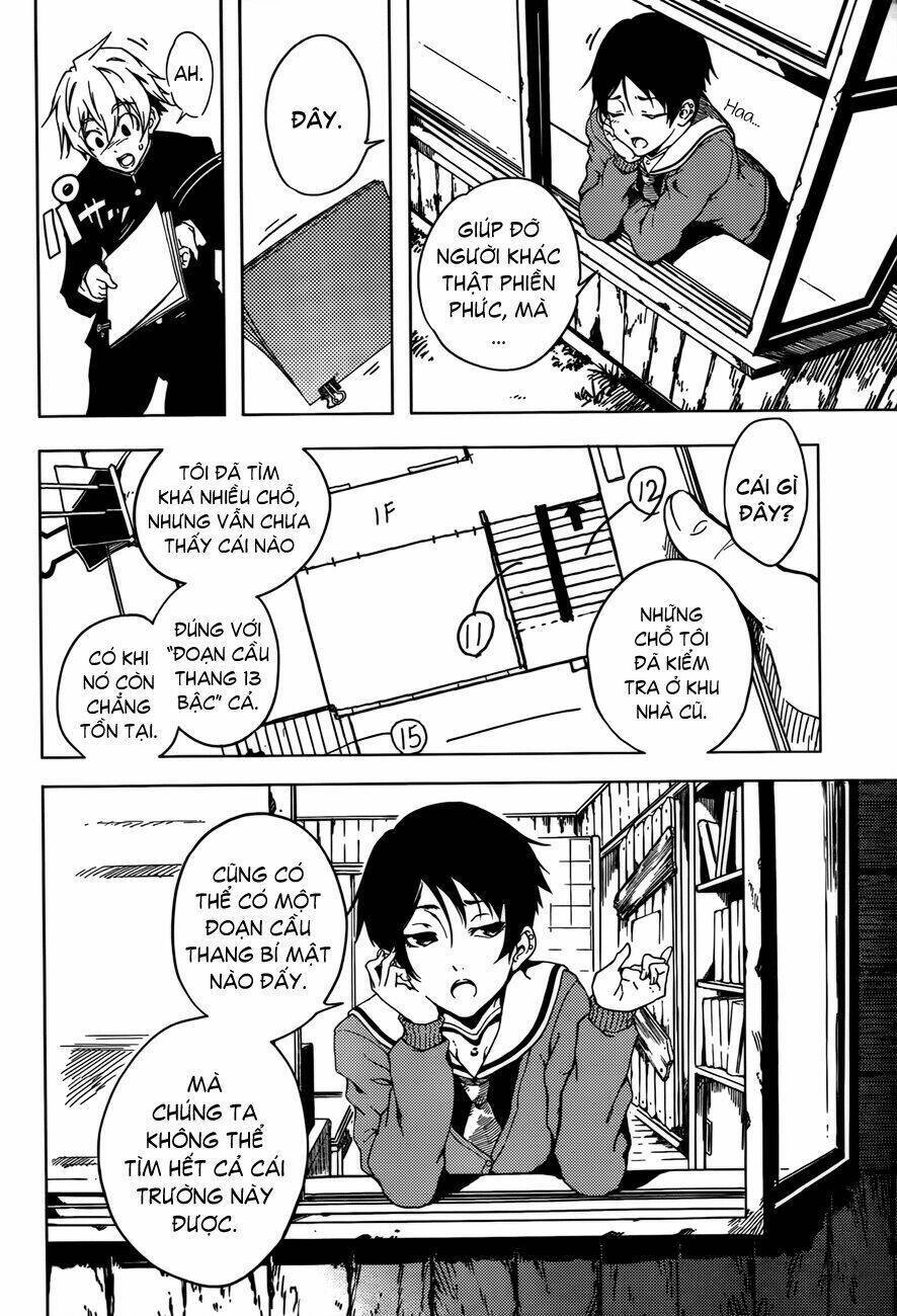 Tasogare Otome X Amnesia Chapter 25 - 25