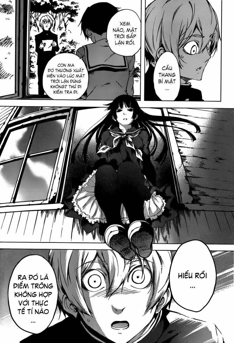 Tasogare Otome X Amnesia Chapter 25 - 26