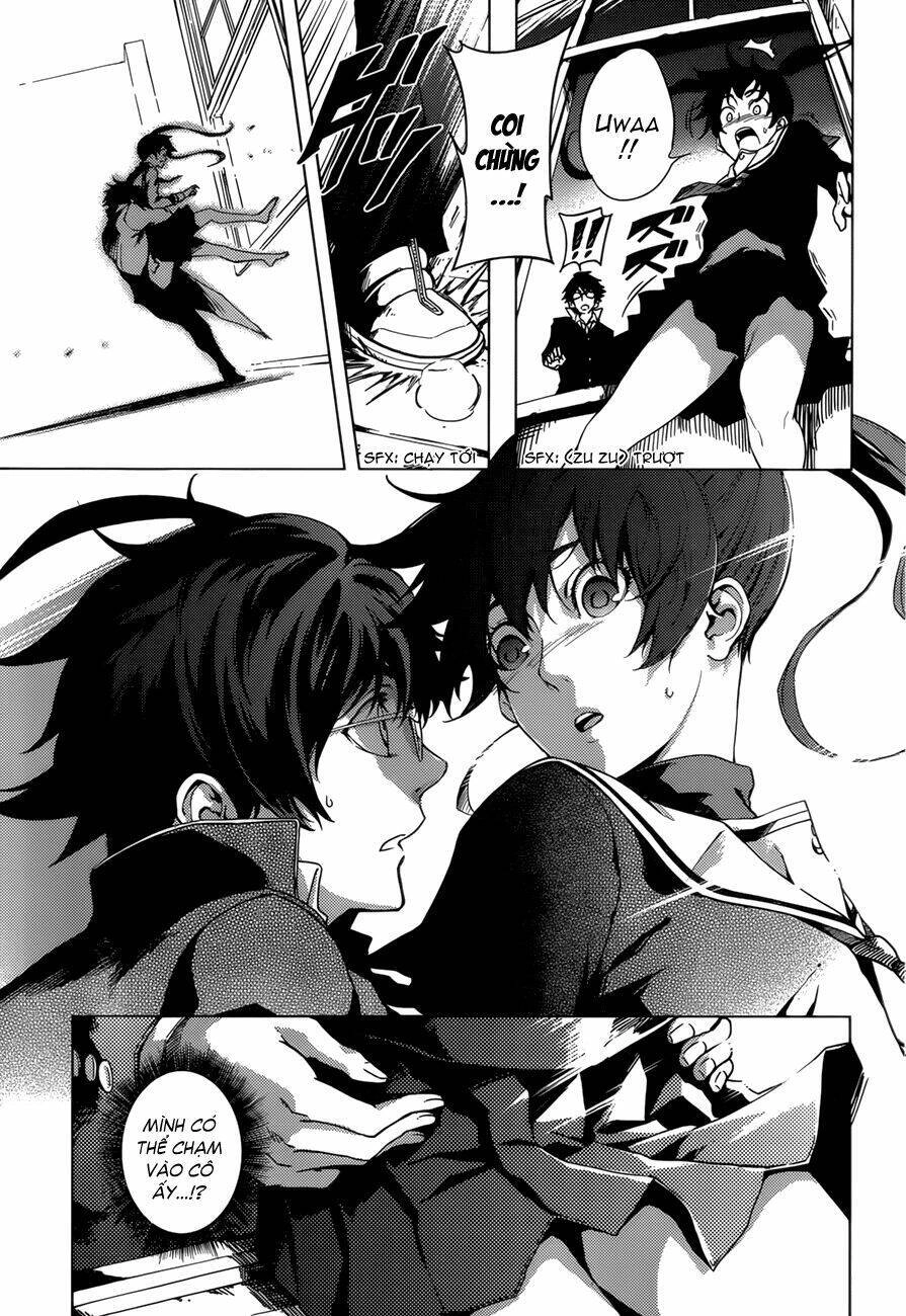 Tasogare Otome X Amnesia Chapter 26 - 3