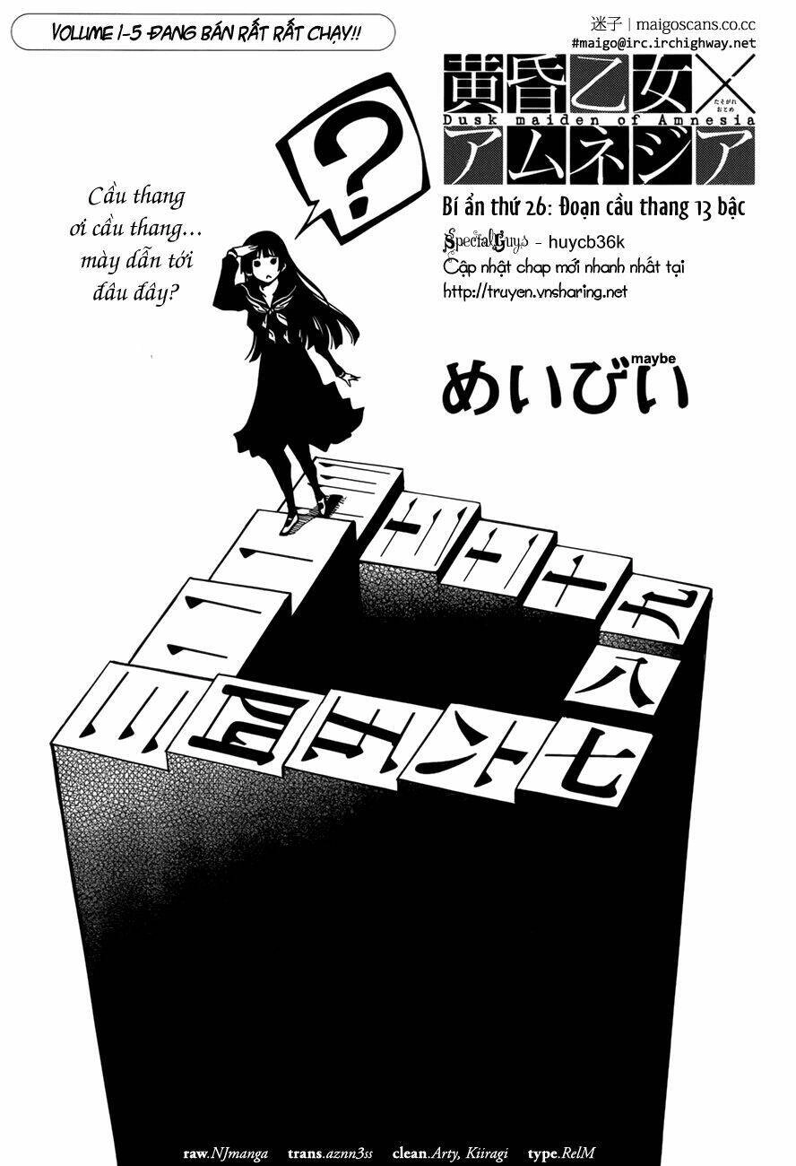 Tasogare Otome X Amnesia Chapter 26 - 4