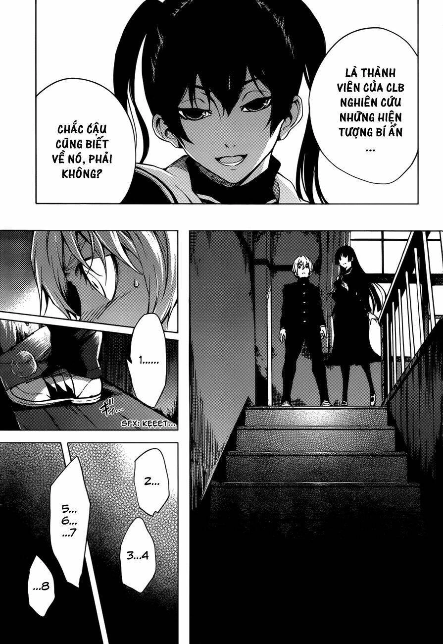 Tasogare Otome X Amnesia Chapter 26 - 11