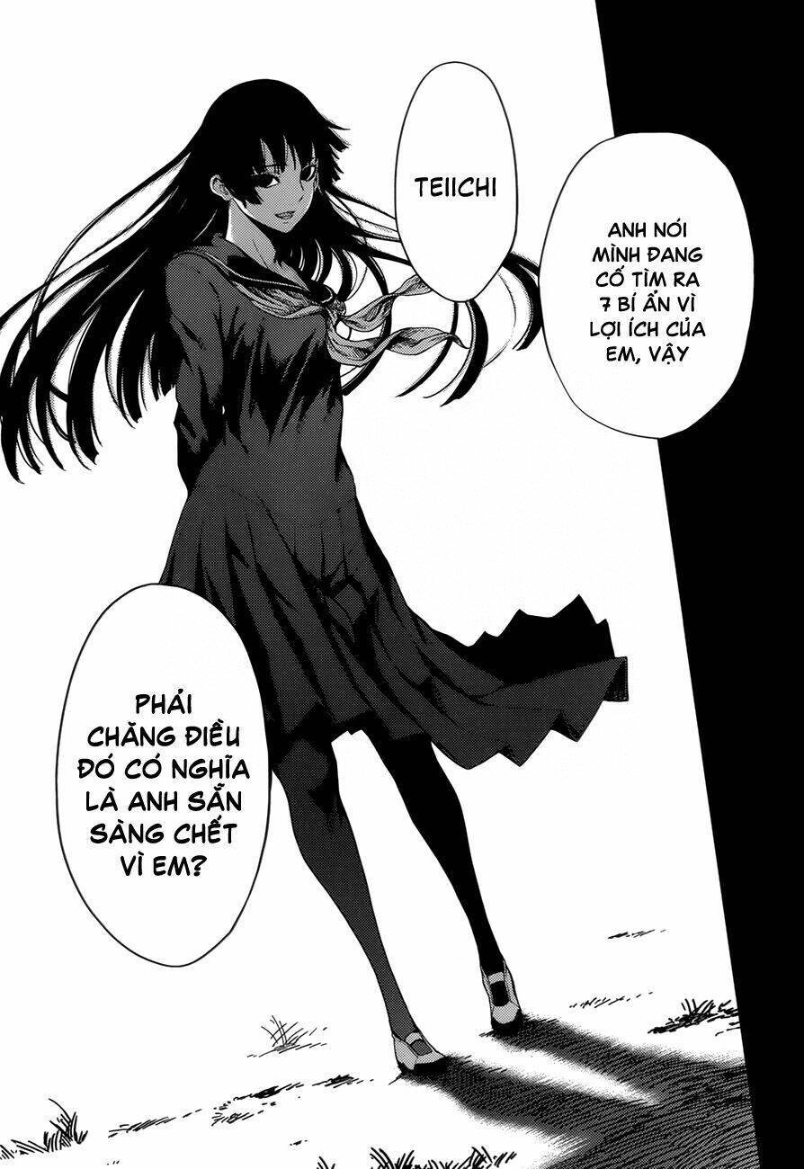 Tasogare Otome X Amnesia Chapter 26 - 22