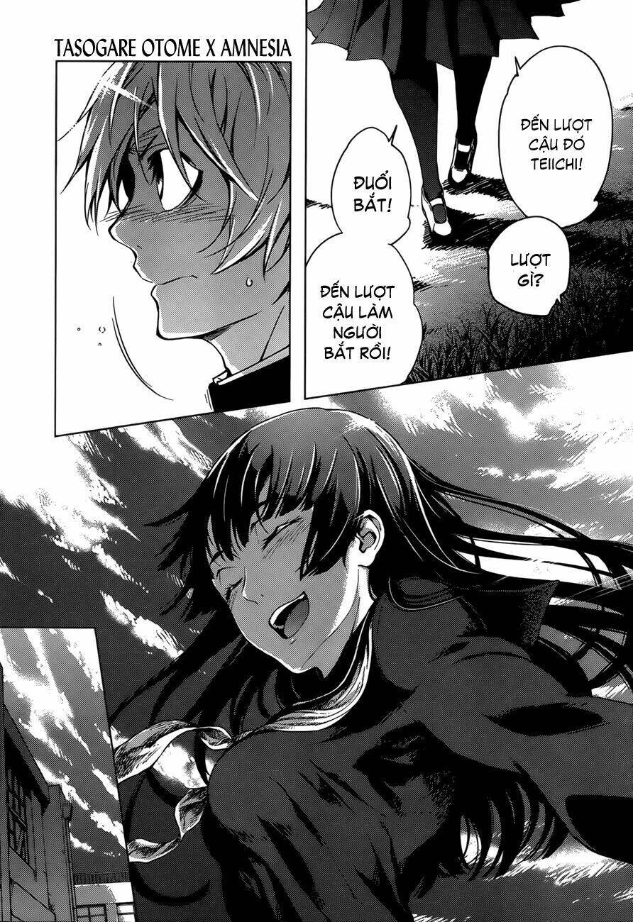 Tasogare Otome X Amnesia Chapter 26 - 24