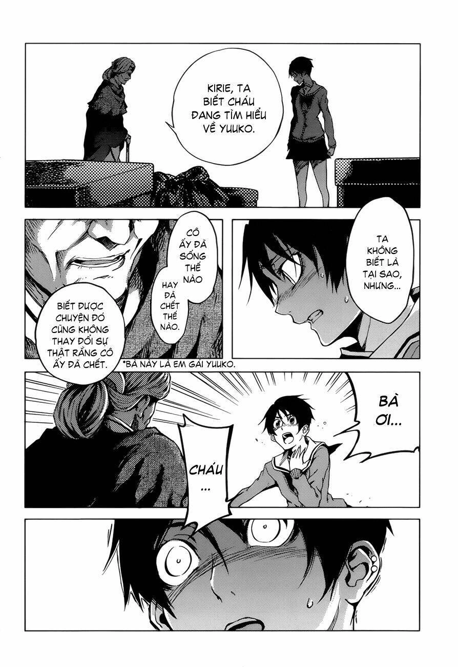 Tasogare Otome X Amnesia Chapter 26 - 33