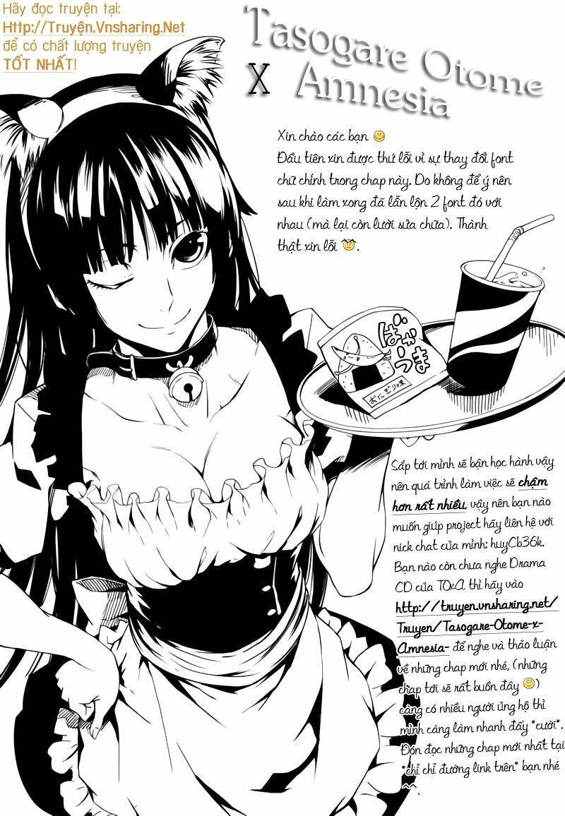 Tasogare Otome X Amnesia Chapter 26 - 38