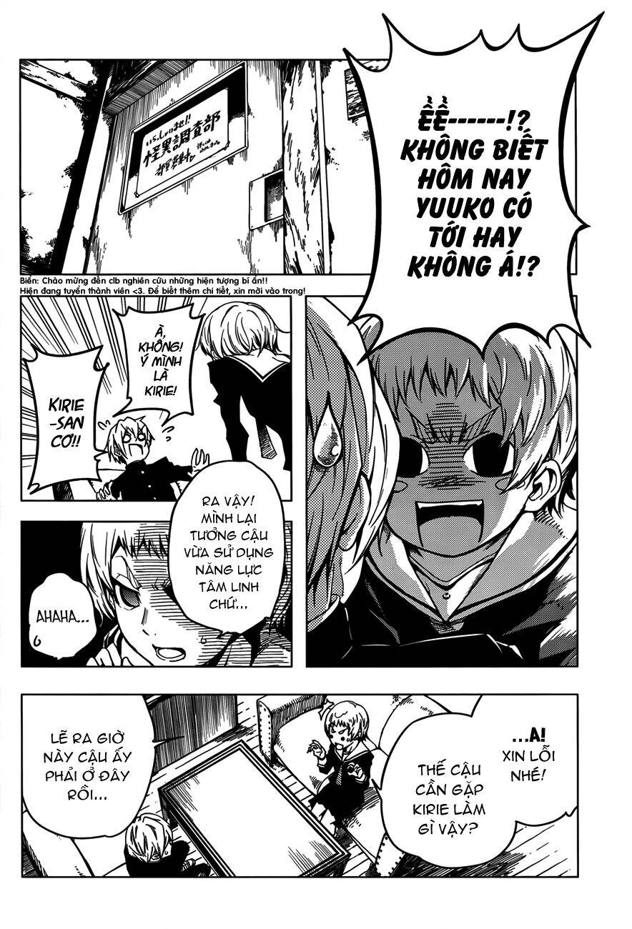 Tasogare Otome X Amnesia Chapter 28 - 4