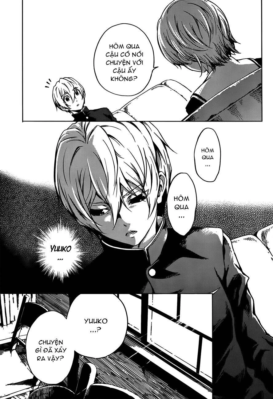 Tasogare Otome X Amnesia Chapter 28 - 5