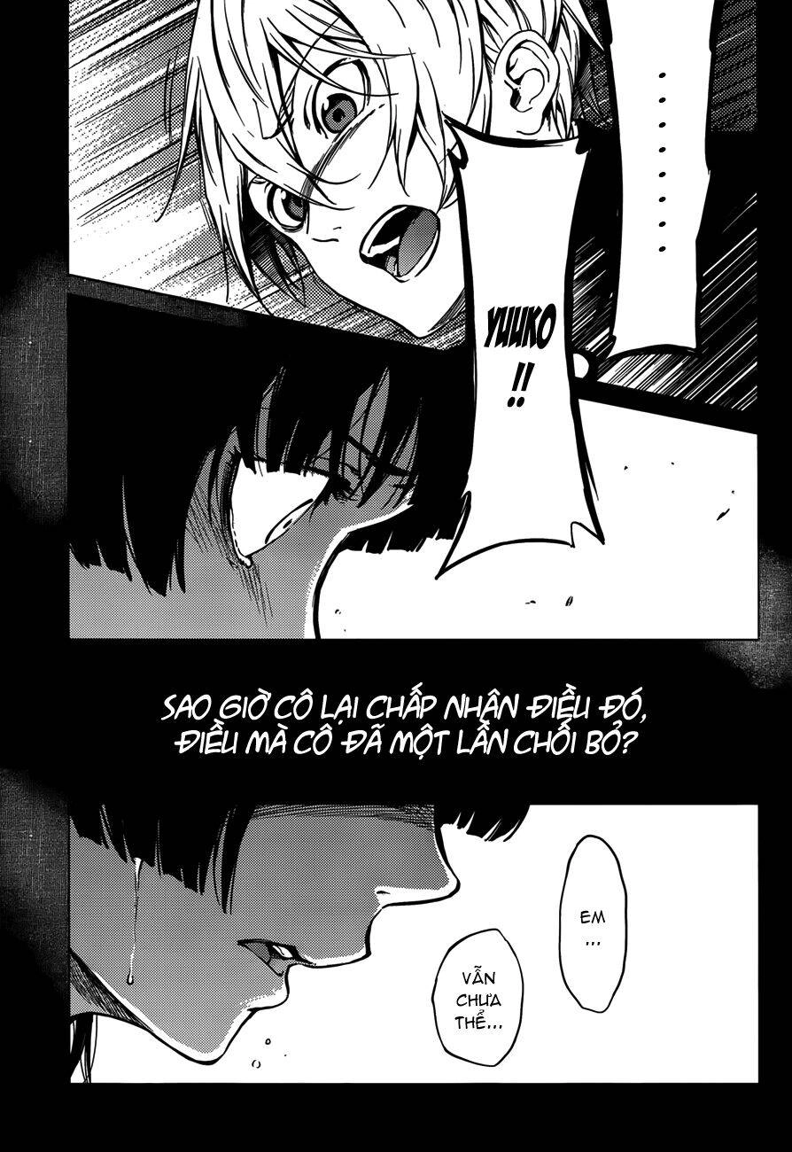 Tasogare Otome X Amnesia Chapter 28 - 7
