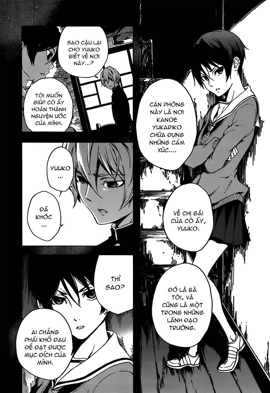 Tasogare Otome X Amnesia Chapter 28 - 11