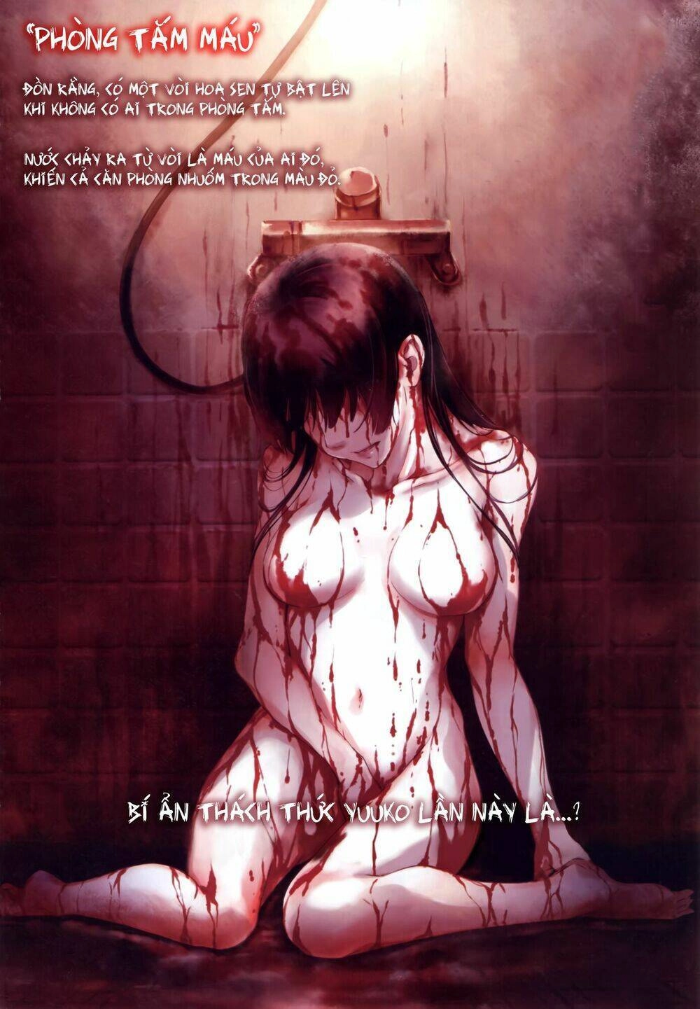 Tasogare Otome X Amnesia Chapter 28.5 - 3