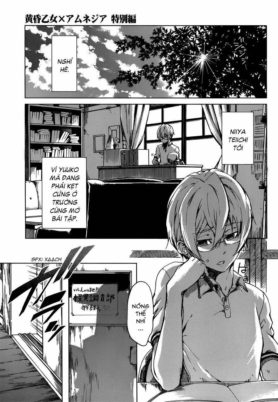 Tasogare Otome X Amnesia Chapter 28.5 - 4