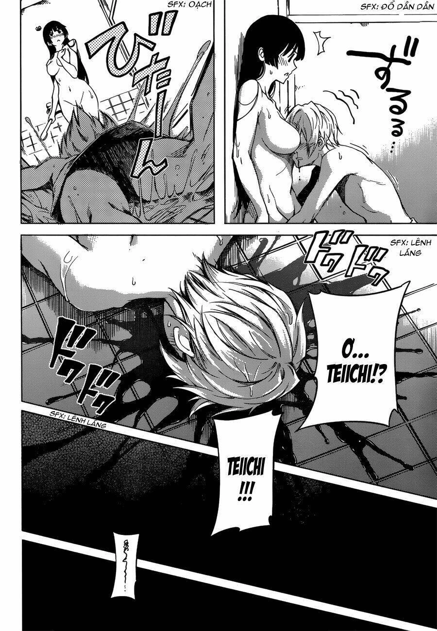 Tasogare Otome X Amnesia Chapter 28.5 - 17