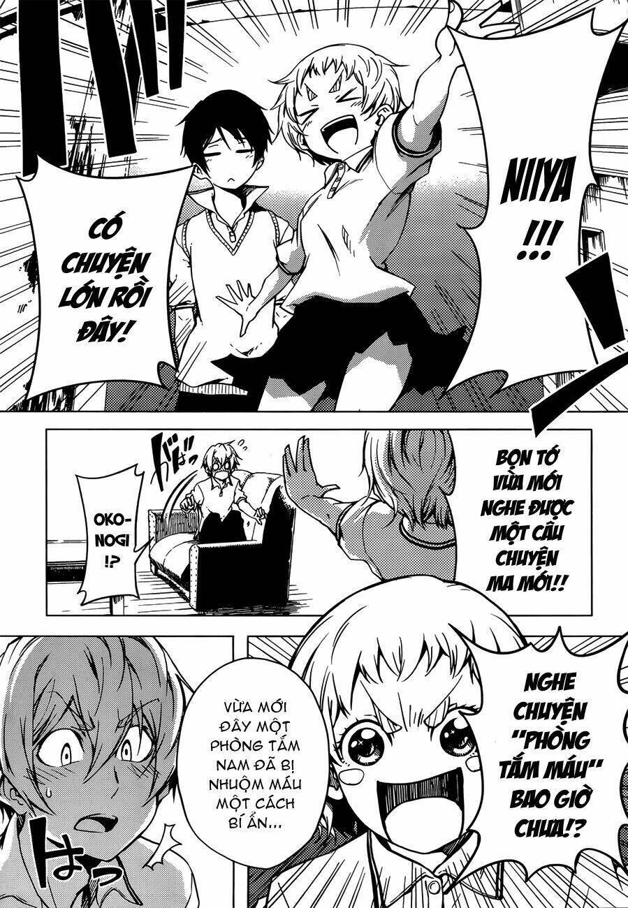 Tasogare Otome X Amnesia Chapter 28.5 - 20