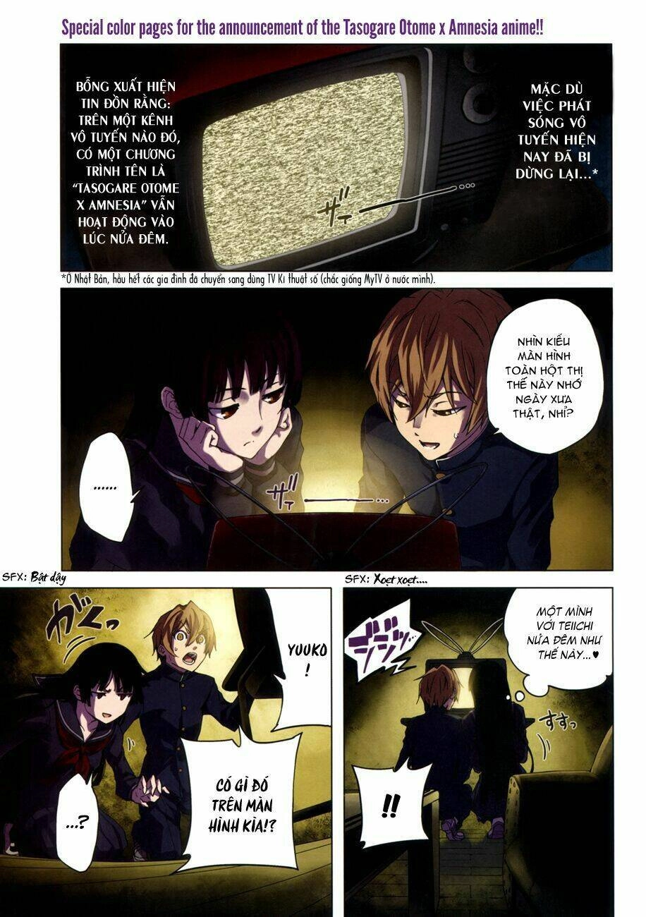 Tasogare Otome X Amnesia Chapter 29 - 1