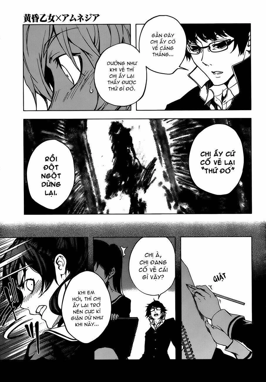 Tasogare Otome X Amnesia Chapter 29 - 16