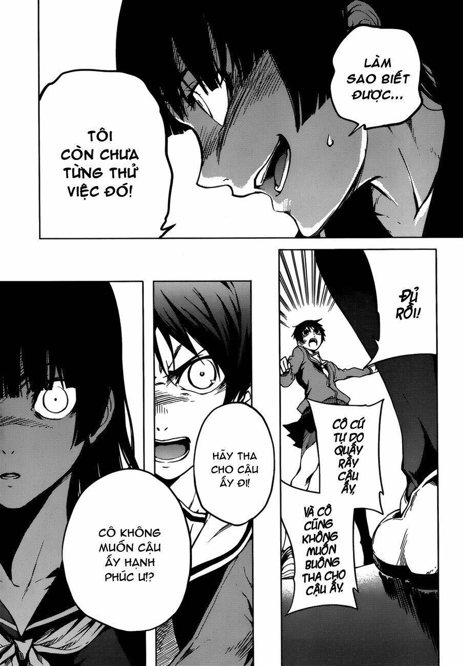 Tasogare Otome X Amnesia Chapter 30 - 11