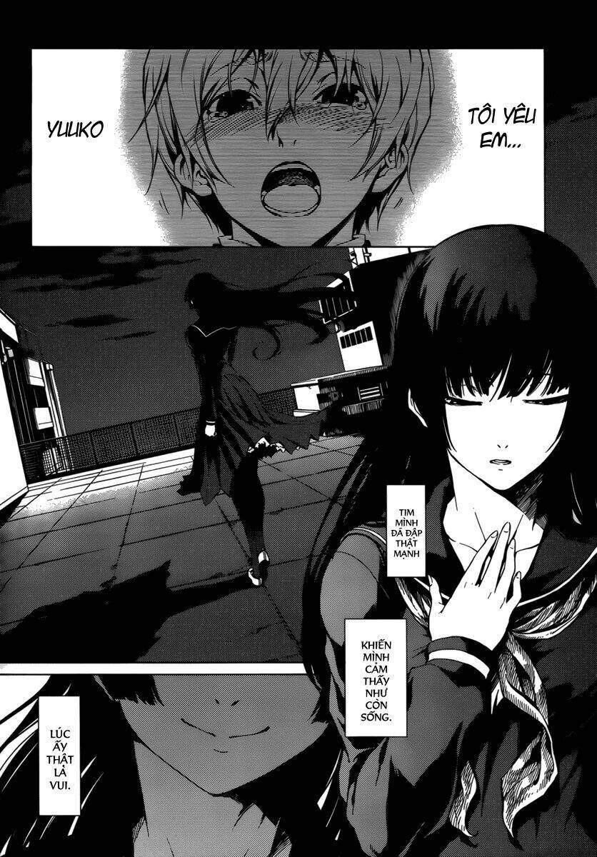 Tasogare Otome X Amnesia Chapter 31 - 7