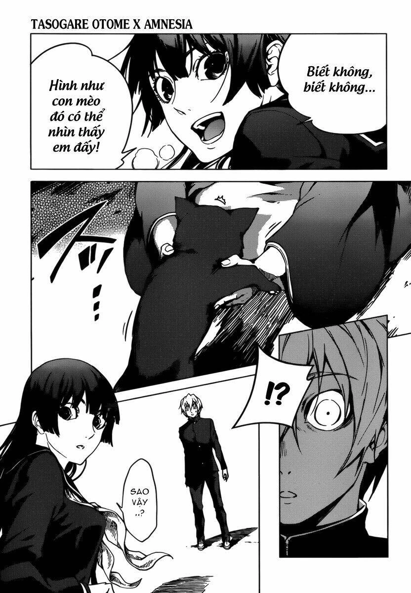 Tasogare Otome X Amnesia Chapter 31 - 32