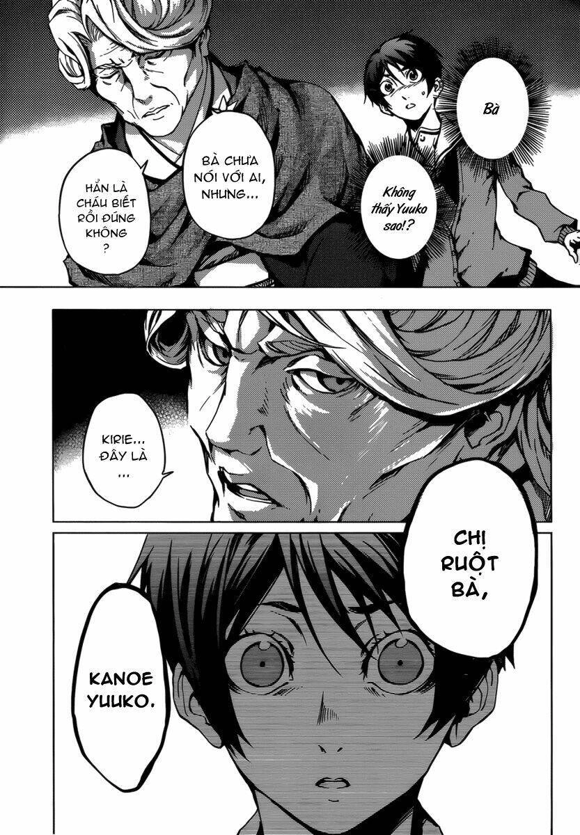 Tasogare Otome X Amnesia Chapter 31 - 38