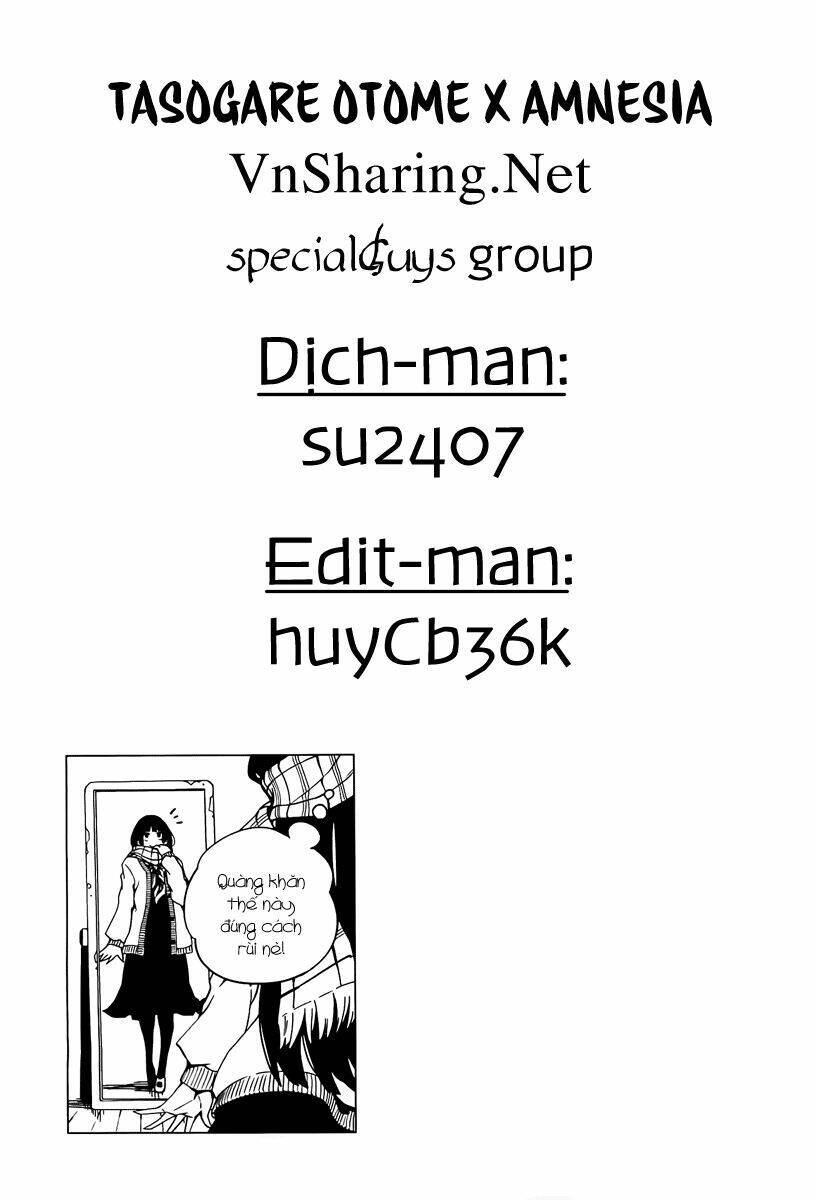 Tasogare Otome X Amnesia Chapter 32 - 1