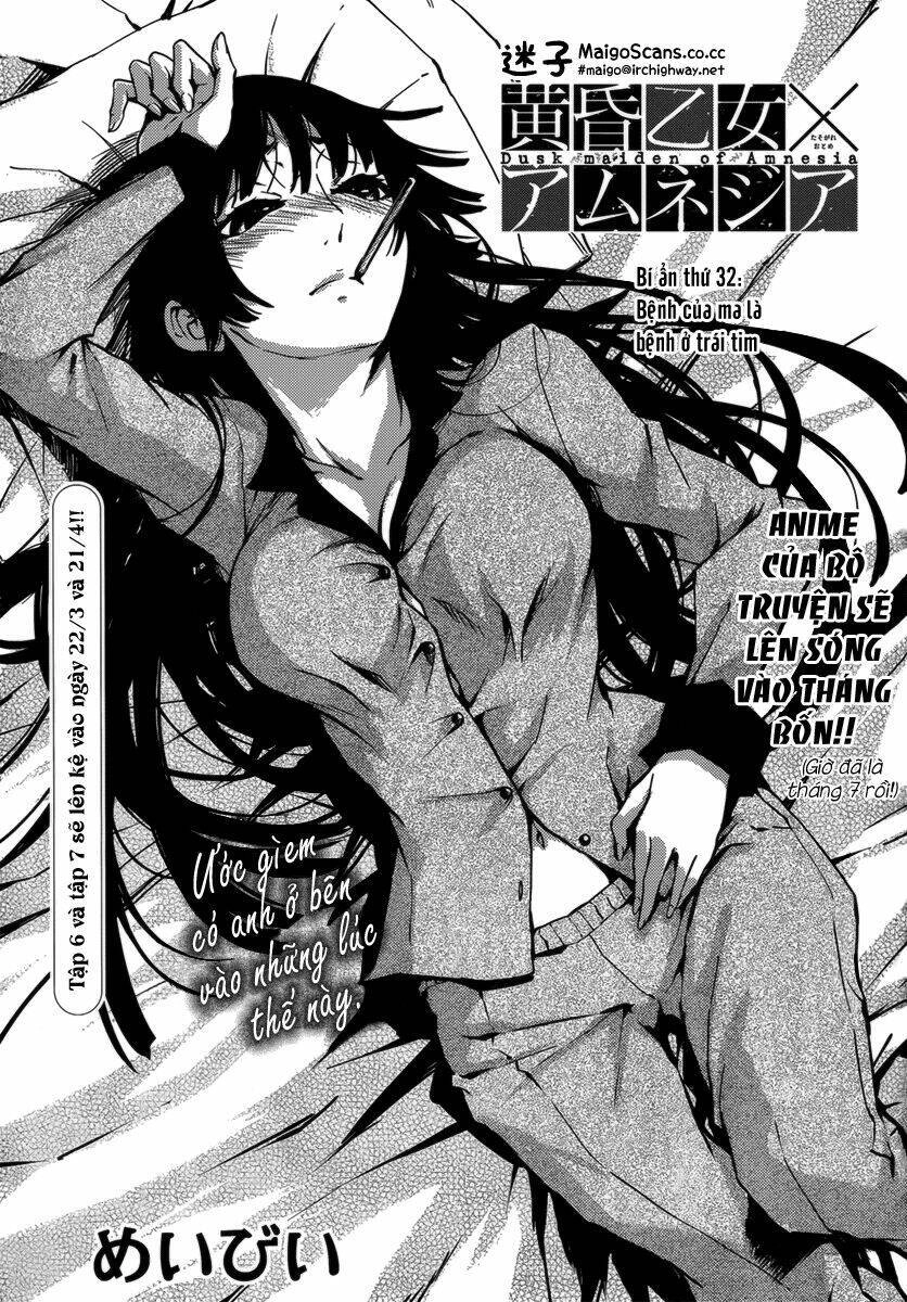 Tasogare Otome X Amnesia Chapter 32 - 2