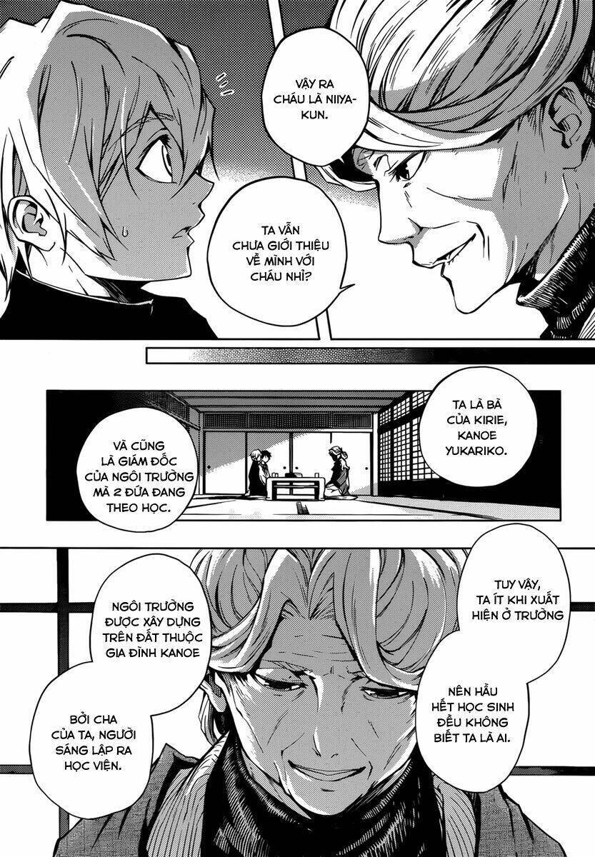 Tasogare Otome X Amnesia Chapter 33 - 10