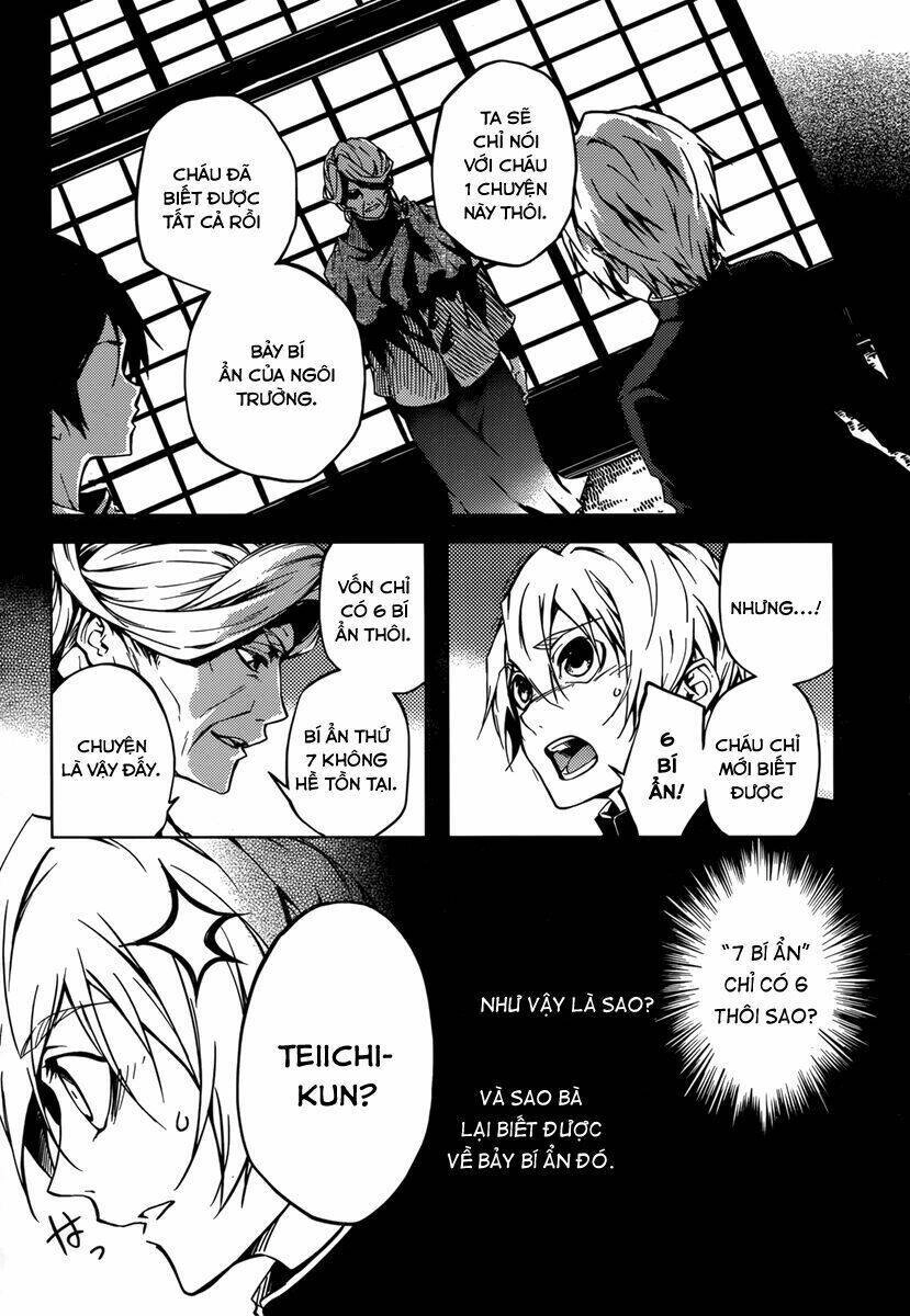 Tasogare Otome X Amnesia Chapter 33 - 23