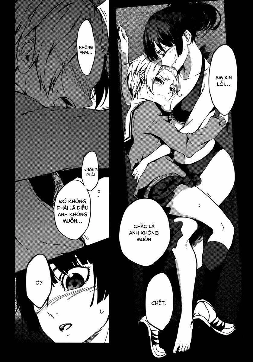 Tasogare Otome X Amnesia Chapter 34 - 12