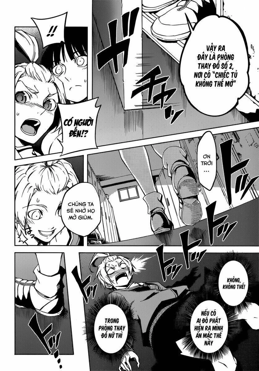 Tasogare Otome X Amnesia Chapter 34 - 14